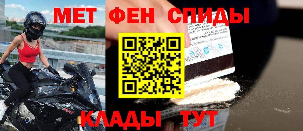 Верхний Уфалей  АМФЕТАМИН 98%  Амфетамин  Вход с VPN 