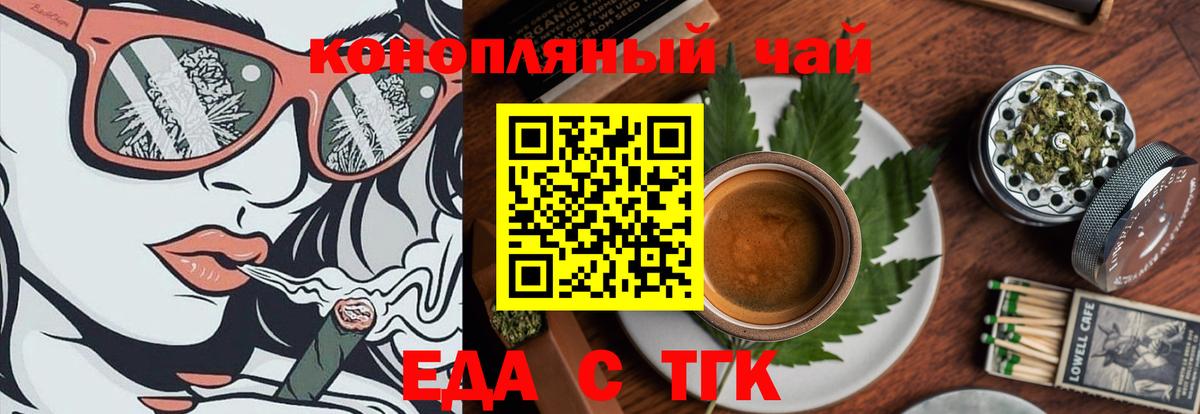 Верхний Уфалей  Canna-Cookies марихуана  Вход с VPN 