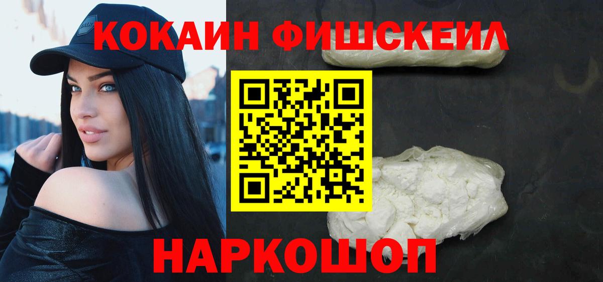 КОКАИН  Cocaine 98%  Вход с VPN  Cocaine 97%  Верхний Уфалей 