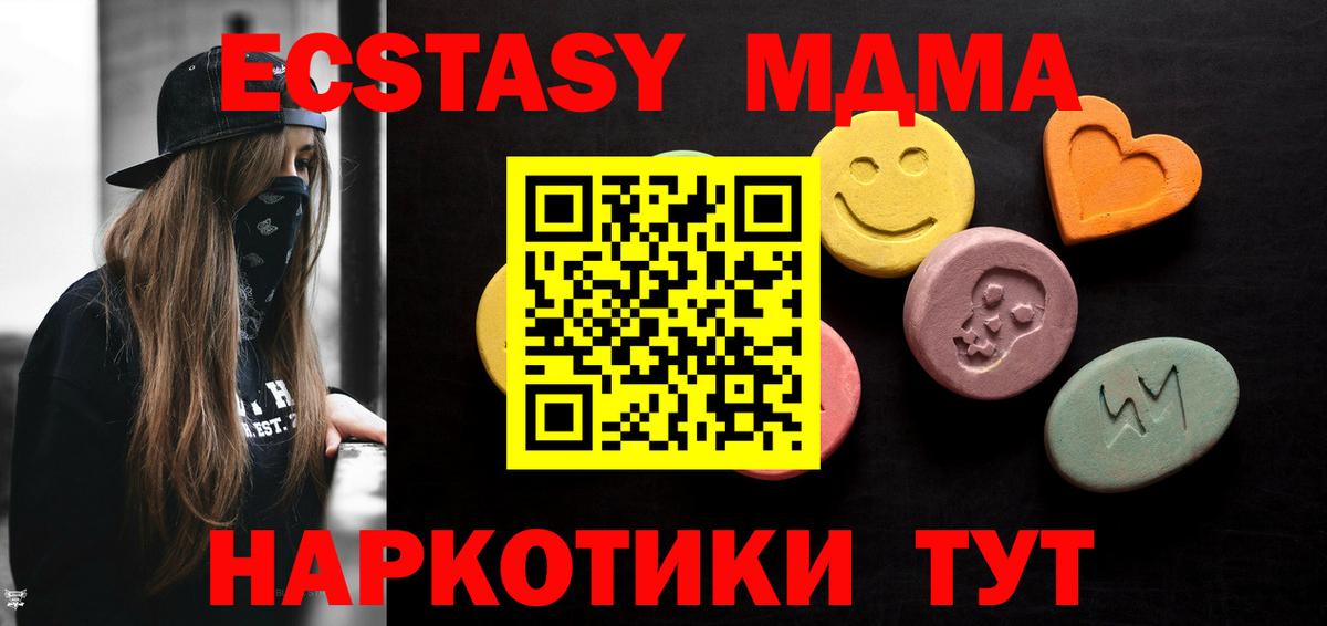 ГАШИШ  Мефедрон  Вход с VPN  Alpha PVP СК   МЕФ кристаллы  МАРИХУАНА  Верхний Уфалей  Кокаин 