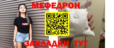 крисы Апшеронск