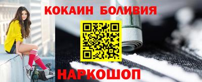 кокаин VHQ Апрелевка