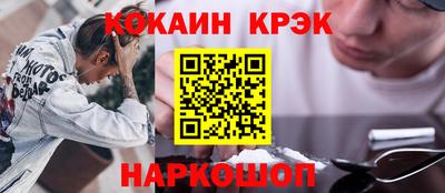 кокаин VHQ Апрелевка