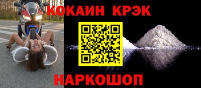 крисы Апшеронск