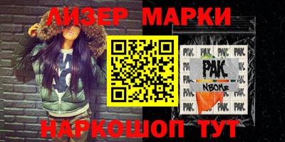кокаин VHQ Апрелевка