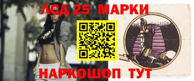 крисы Апшеронск
