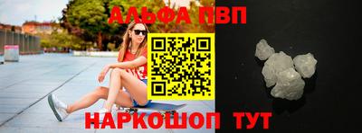 MESCALINE Волжск