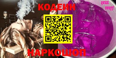 кокаин VHQ Апрелевка