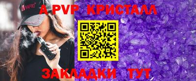 кокаин VHQ Апрелевка