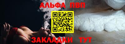 крисы Апшеронск