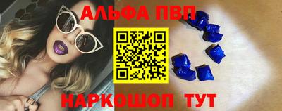 крисы Апшеронск