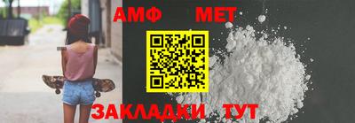крисы Апшеронск