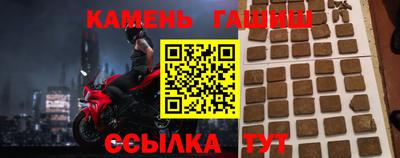 крисы Апшеронск