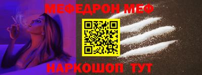крисы Апшеронск
