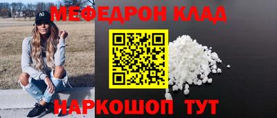 кокаин VHQ Апрелевка
