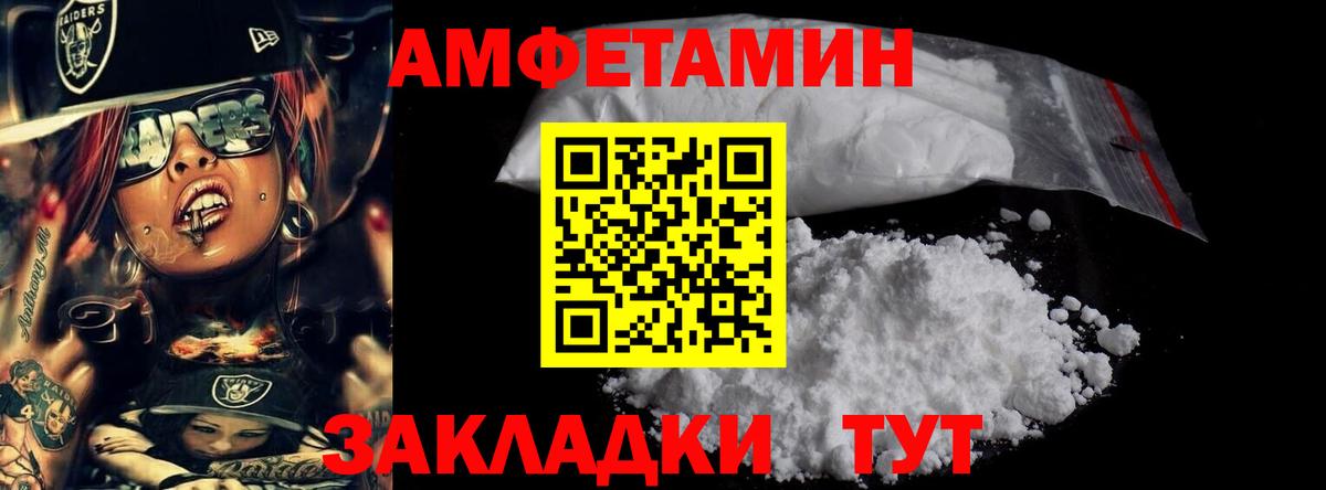 Метамфетамин Methamphetamine Верхний Уфалей