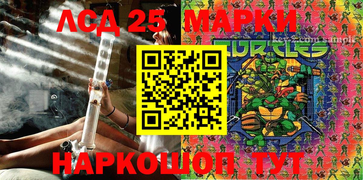 Марки NBOMe 1,8мг  Марки 25I-NBOMe  Верхний Уфалей  купить   Вход с VPN 