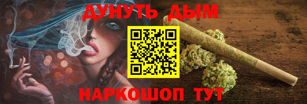 Верхний Уфалей  Каннабис VHQ  Бошки Шишки White Widow  Вход с VPN  Каннабис LSD WEED 