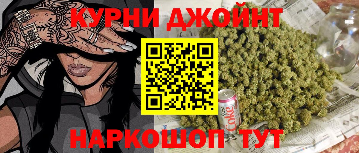Бошки марихуана гибрид Верхний Уфалей
